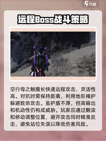 七日世界噩梦根源打法🔥超详细攻略来啦！截图4