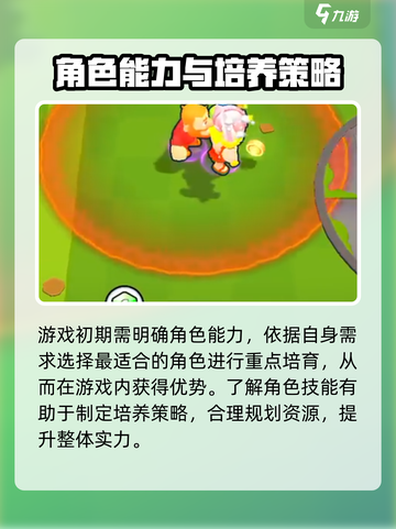 爆裂小队🔥公测时间终于曝光啦！💥截图4