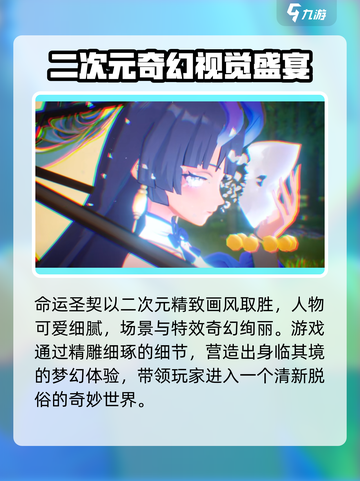 命运圣契🔥内测资格申请链接地址大曝光！🎮截图4
