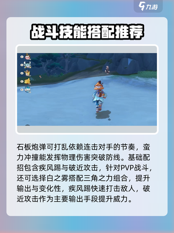 洛克王国世界棋棋怎么样介绍截图3