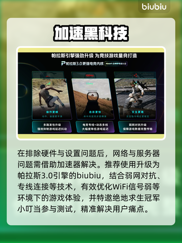 CS2掉帧暴怒？1招秒救！🔥截图3