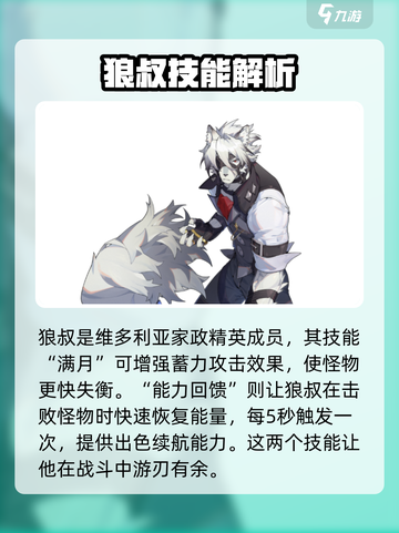 绝区零🔥白枫竟是她？游戏隐藏彩蛋大起底！截图2