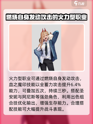 胜利女神新的希望t0角色有哪些介绍截图5