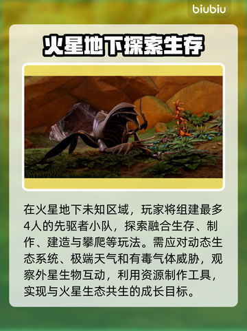 无光绝境🔥加速器推荐，选对轻松制霸游戏❗截图2
