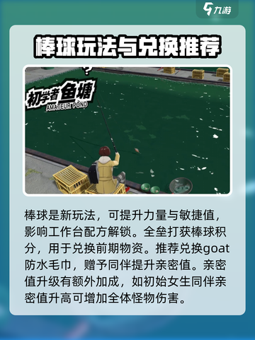 女神异闻录夜幕魅影人格试教怎么玩介绍截图3