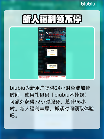 艾尔登法环黑夜君临延迟丢包？用它🔥秒解决！🎮截图4