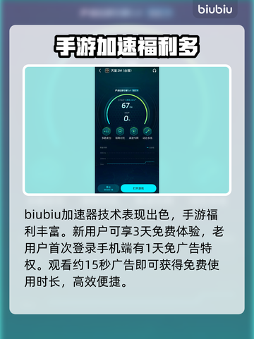 天堂2M延迟丢包？这样解决超简单！💥🔥截图4