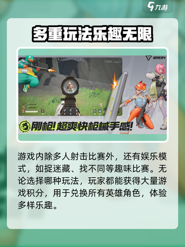 远光84测试服在哪下载介绍截图4