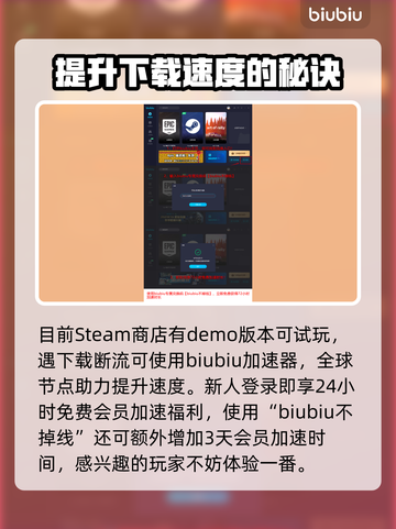 Gift游戏上线时间🔥抢先爆料🎉截图4