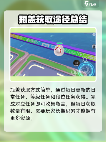 蛋仔派对焕新屋在哪介绍截图4