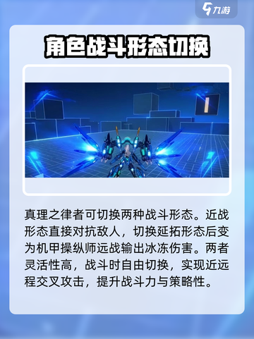 崩坏3💥真理之律者上线时间🔥抢先看！截图4