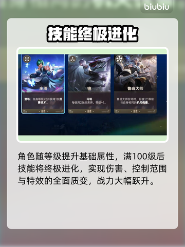 【王者万象棋】上线时间曝光！🔥截图5