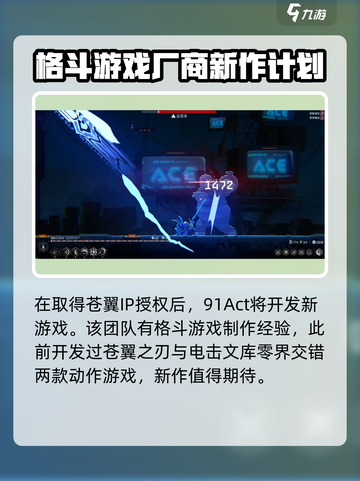 苍翼混沌效应是哪个国家的游戏介绍截图3