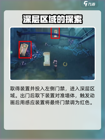 鸣潮⚡破旧简笔画位置大曝光！速来获取🔥截图4