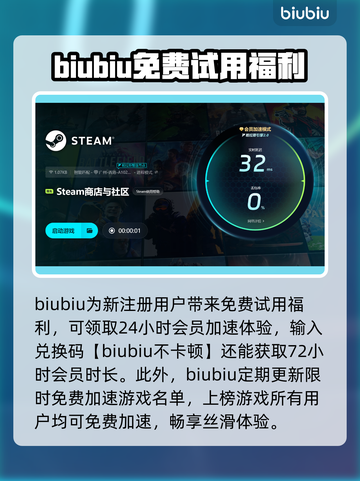 萌萌夹击加速器推荐🔥延迟高解决方法来了！🎮截图4