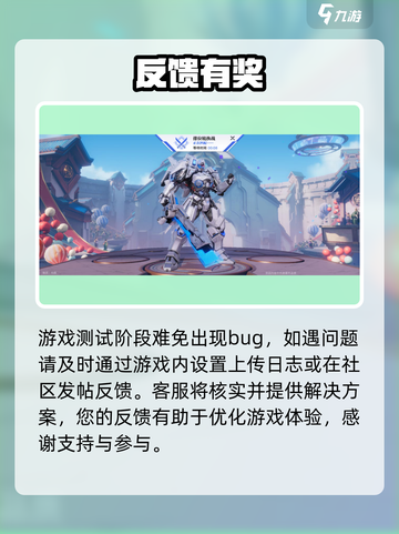 🔥星之破晓内测配置曝光！🎮截图4