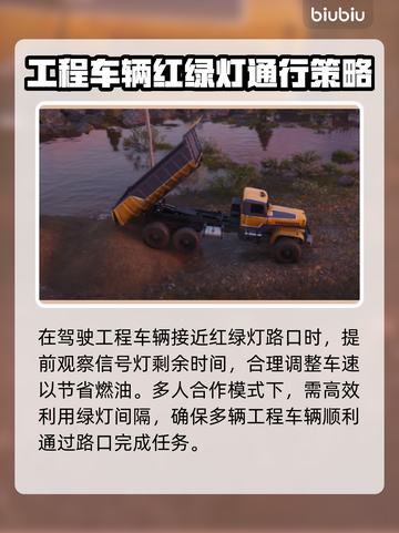 RoadCraft红绿灯玩法🔥搭建技巧全攻略✨截图2