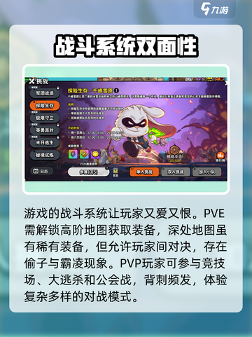 英勇之地是哪个公司的介绍截图3