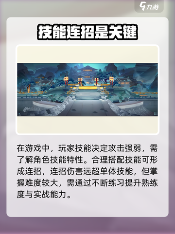 幻世秘境🔥新手必看！快速上手指南💎截图3