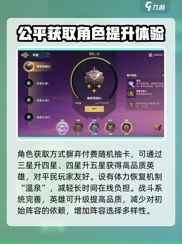 荒野国度哪里可以玩介绍截图4