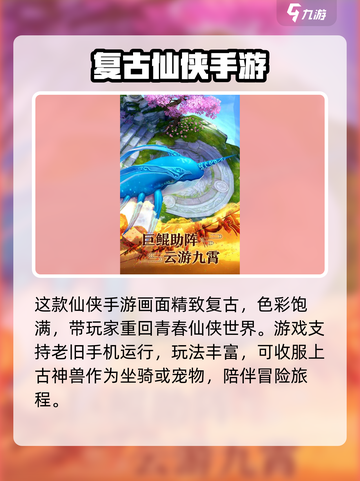 🎮百工灵配置要求曝光！低配也能玩？💥截图3