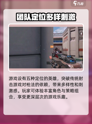 天启行动现在能玩吗介绍截图4