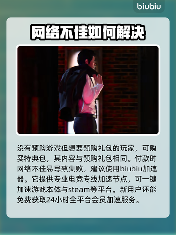 人中之龙7外传⚡预购奖励大曝光！🎁截图3