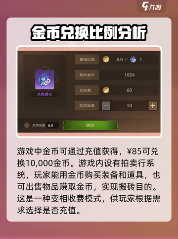 塔瑞斯世界💥居然是免费的？玩家直呼真香🔥截图6