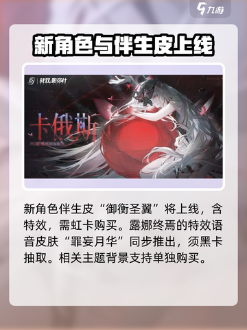 战双伊什梅尔什么时候出介绍截图5
