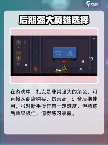 霓虹深渊无限最强角色是谁介绍截图2