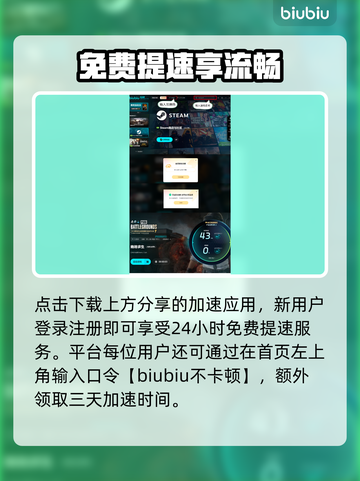  PUBG小青龙套装获取攻略🔥限时解锁！🐉🎮截图5