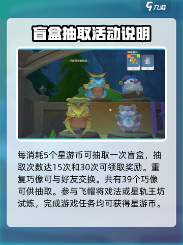 原神🔥巧像摹刻玩法超全攻略🌟带你快速上手！截图4