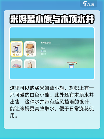 米姆米姆哈奥利利是谁介绍截图4