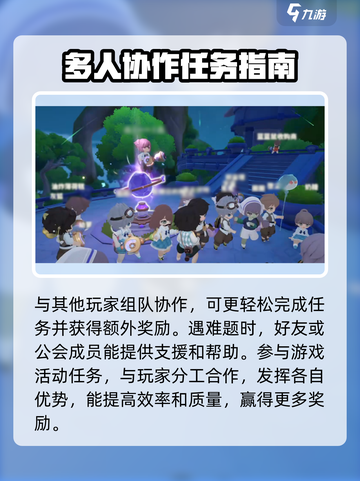 米姆米姆哈互助怎么参与介绍截图4
