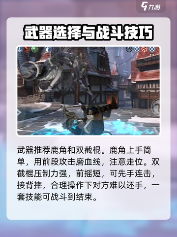 暗影格斗3诅咒八爪鱼打法攻略介绍截图3