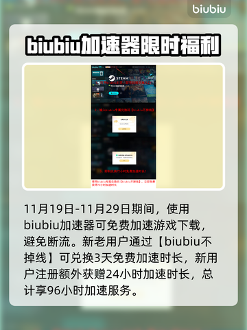 阿加斯巴之塔🔥超全登陆平台大揭秘！🎮截图4