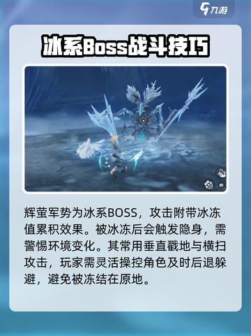 🎮鸣潮辉萤军势虎口矿场任务全攻略！截图4