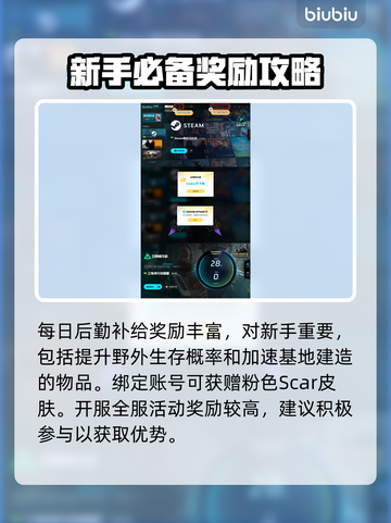 三角洲行动国际服🔥超值奖励大爆料！🎮截图4