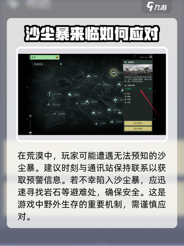 破碎之地🔥坦克残骸获取攻略来啦！玩家必看💡截图4