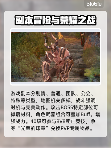 🎮洛奇英雄传闪退？一招解决进不去问题！截图3