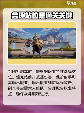 塔瑞斯世界手游🔥超全玩法攻略，新手必看！截图3