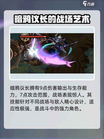 暗黑破坏神：灵能冲击暗鸦议长🔥强度爆表不容错过！截图3