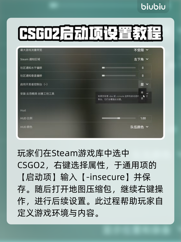 CS2创意工坊🔥玩转方法全攻略🎮截图3