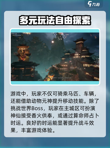 代号界怎么样介绍截图3