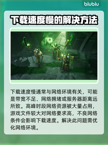 战锤40K战争黎明终极版下载慢？⚡提速秘籍来了！截图2