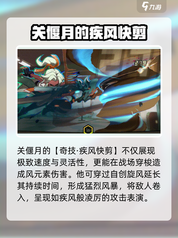 超时空跑跑追光者介绍介绍截图5