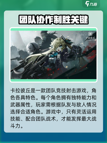 卡拉彼丘🔥：微信QQ互通吗？真相让你震惊！截图4
