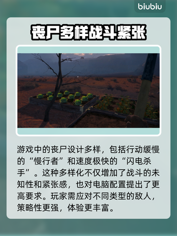 最后的农夫下载慢？💥1秒加速秘籍🔥截图2