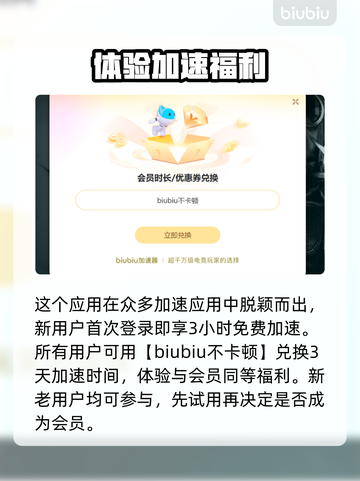 饥荒加载慢？🔥这款加速器让你秒进游戏！截图4