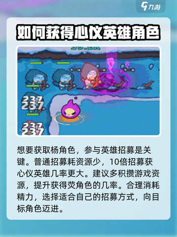 快来当领主✨荧获取全攻略！游戏党必看🔥截图2